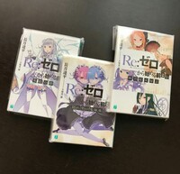 リゼロのbddvdの特典の書き下ろし小説が欲しいのですが 今amazo Yahoo 知恵袋