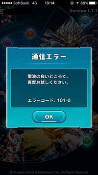 Wi Fi環境下でパズドラだけ通信エラーになります 同じ環境下でもパズドラレー Yahoo 知恵袋