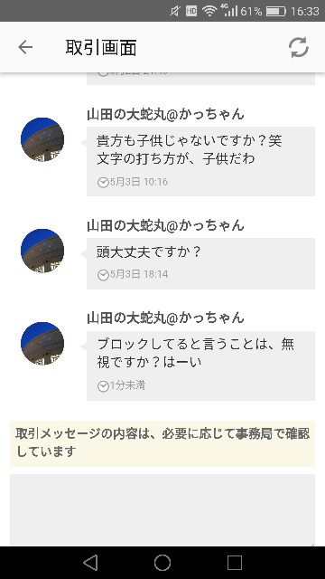 【R,Sショップ様】ご購入ありがとうございます！ Amazon | 【SUKIRACING】ZX25R ZX4R ZX4RR 2020-2024バイク用バック