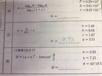 計算技術検定3級の実務計算の問題で 画像の 7 の式の変形を Yahoo 知恵袋