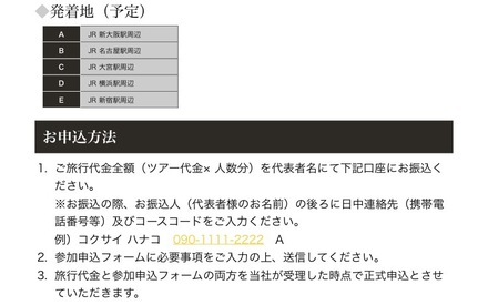 北陸銀行から三菱東京ufj銀行にバスツアー代金を振込するんですが 名前 お金にまつわるお悩みなら 教えて お金の先生 Yahoo ファイナンス