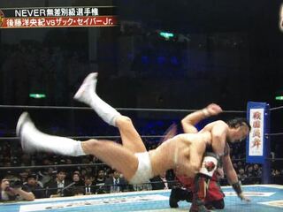 プロレス後藤洋央紀必殺技 Gtr これ 首折れてませんか 普段は Yahoo 知恵袋