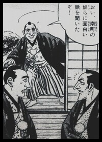 鬼平犯科帳の質問です 木村はなぜ長谷川平蔵様からウサギと呼ばれてる Yahoo 知恵袋