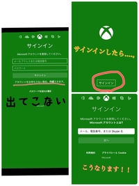 Xboxoneで複数プレイをするとき サインインやプロフィールはどうな Yahoo 知恵袋