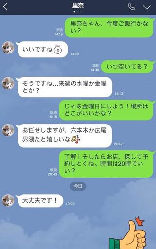 デートの日程合わせが億劫になる女性の心理について女性の方に質問です Yahoo 知恵袋