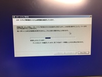 非常にバカな話ですがイラつきでデスクトップpcを殴りました 反省してい Yahoo 知恵袋