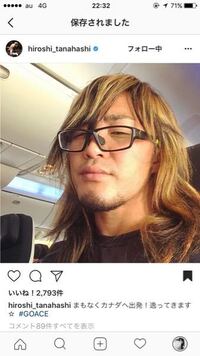 プロレスラーの棚橋弘至選手はエクステンションを付けているようで Yahoo 知恵袋