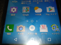 うに点々をつける方法を教えてください スマホです う ではなく1文 Yahoo 知恵袋