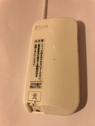 ソフトバンク光の契約でソフトバンクbbユニットが届きました 元々 Yahoo 知恵袋