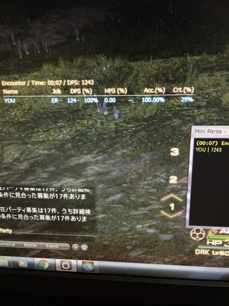 FF14actのオーバーレイで、戦闘時間を大きく表示したいのです 