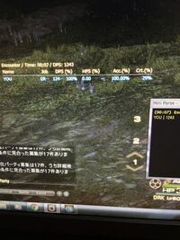 Ff14で使っていたactですがアンインストールはフォルダごとゴミ Yahoo 知恵袋