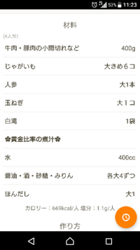 外食のときの子供のご飯 1歳3ヶ月の子供がいます 外食の時はレトル Yahoo 知恵袋