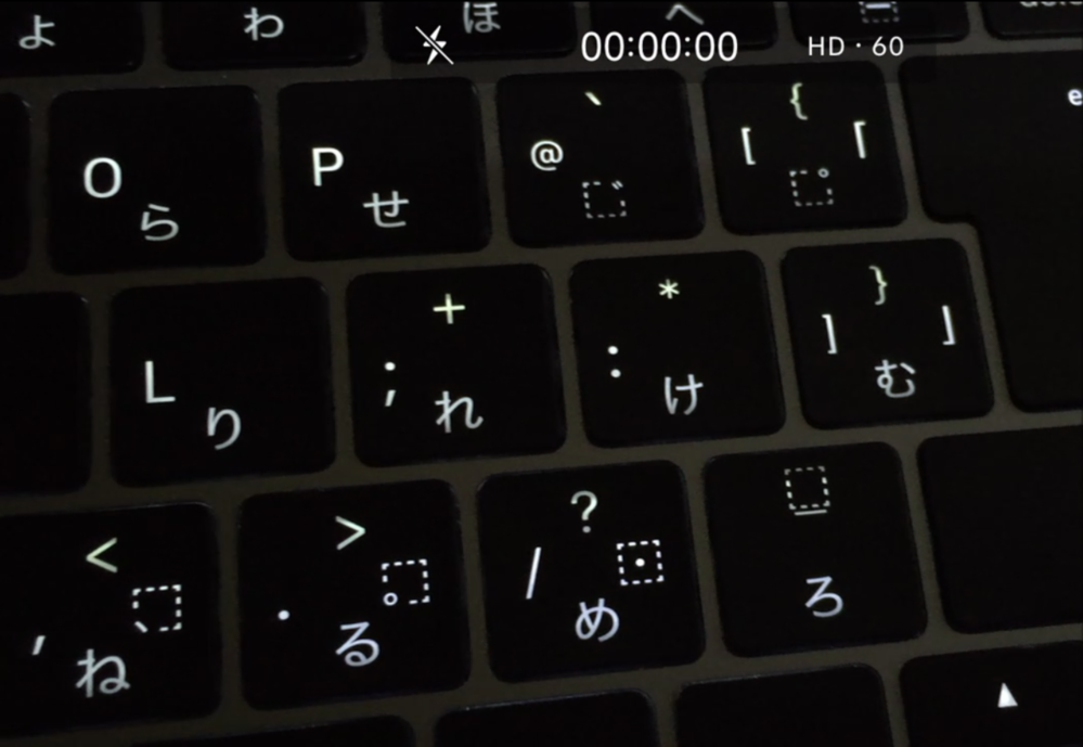 macbookproのキーボードが反応はするのですがバックライトの一部
