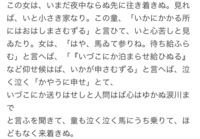 堤中納言物語の虫めづる姫君の最初のところに 心にくくなべてならぬさまに Yahoo 知恵袋