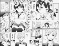 この写真の漫画を探しています 知ってる方が居たら教えて Yahoo 知恵袋