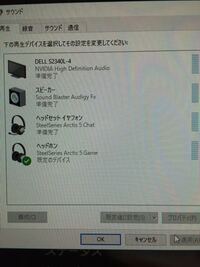 先日 Steelseriesのarctis519editionを購入 Yahoo 知恵袋