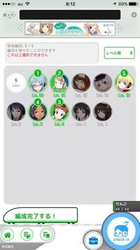 駅メモについての質問です 初心者ですが5両編成はできます Yahoo 知恵袋