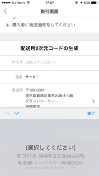 サッカーの背番号 少年サッカーのポジションですが 普通１番はキーパーとし Yahoo 知恵袋