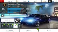 アスファルト8について 僕はアスファルトは初心者で 車は Yahoo 知恵袋