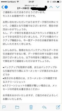 モンストのxflagidについて助けてください 状況が複雑なのですが Yahoo 知恵袋