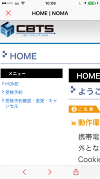 テストセンター試験で 基礎能力検査60分事務能力検査50分性 Yahoo 知恵袋