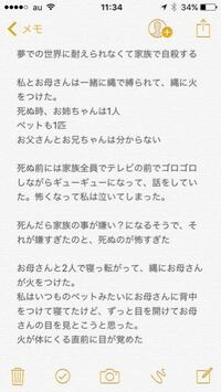 黒い手袋をつける人は 自分の汚れを見せたくないという心理があるということをtw Yahoo 知恵袋
