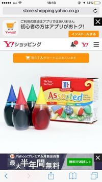 紫色の食紅が必要なのですが 売ってなくて困っています 他のモノで紫色を代用で Yahoo 知恵袋