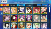 Fate Grandorderの2部は無課金だと厳しいでしょうか Yahoo 知恵袋