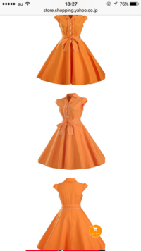 このオレンジワンピースに合う靴は何色でしょうか 上には白のボレロを羽織 Yahoo 知恵袋