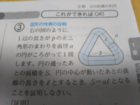 中３数学式の計算の利用 下の問題の解き方が分かりません Yahoo 知恵袋