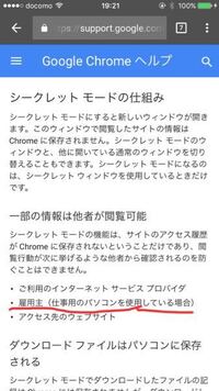 ブラウザ版でログインせずに知り合いのtwitterを覗いています ア Yahoo 知恵袋