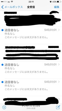 Gmailで返信したときにくっつくスレッドですが 返信したメールにくっつ Yahoo 知恵袋