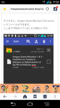 モンストの利用規約で Rmtでのデータ販売 データの譲渡 は規約 Yahoo 知恵袋