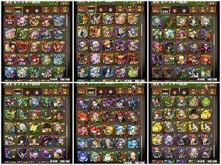 パズドラについて モンスターboxの所持数がすぐ埋まってしまいます 進 Yahoo 知恵袋