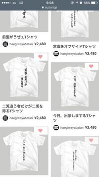 自作tシャツ作り方 写真の様なtシャツの作り方を教えてください あ Yahoo 知恵袋