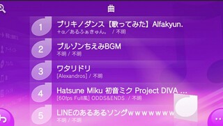 Psvitaにmp3でミュージックをダウンロードしている者で Yahoo 知恵袋