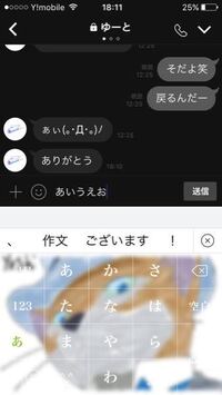 この英語のフォントはどうやって使えますか Simejiで使えるのは Yahoo 知恵袋