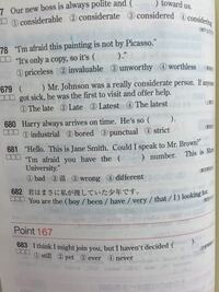 Unworthyとworthlessの違いはなんですか Yahoo 知恵袋