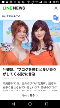 安室奈美恵さんの キャンユーセレブレイト を直訳するとどんな意味に Yahoo 知恵袋