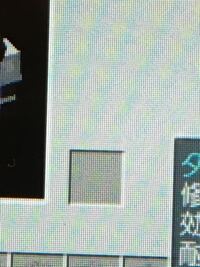 Wiiuのマイクラのこれは何ですか オフハンドじゃね そこにアイテ Yahoo 知恵袋