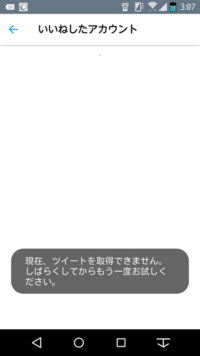 Twitterで アカウントなしで閲覧だけできる方法ってありますか ツ Yahoo 知恵袋