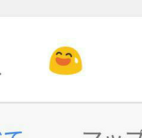を 送る から iphone に 写真 android