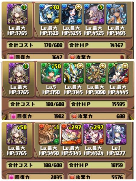 パズドラのネイについて パズドラでネイが一体当たり あま Yahoo 知恵袋