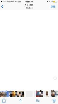 Iphoneで写真を撮ったのですが全て真っ白な写真になってしまいますどうす Yahoo 知恵袋