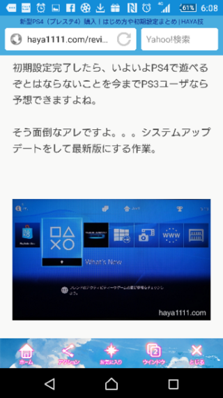 0以上 Ark Ps4 オフライン 設定 最高の壁紙のアイデアdahd