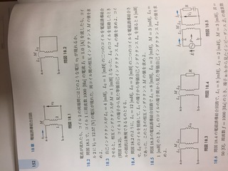 電磁誘導結合回路についての質問です 相互インダクタンスと自己インダクタ Yahoo 知恵袋