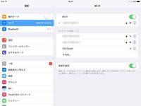 Cg Guestについて たまに街中でcg Guestって無線lanが Yahoo 知恵袋