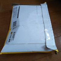 急ぎ 宅急便コンパクト薄型box 厚さ制限ありますか 急ぎの発送のた Yahoo 知恵袋