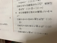 古典の馬盗人です 読み方教えてください 1 連用形接 Yahoo 知恵袋