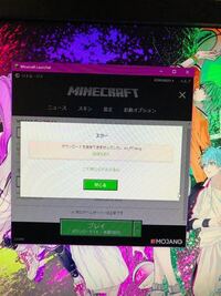 Minecraft Windows10editionを完全に削除するにはどう Yahoo 知恵袋